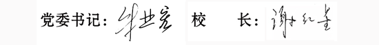 说明: http://news.yangtzeu.edu.cn/uploads/allimg/180627/1_180627130054_1.png